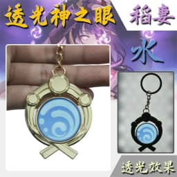 Game Impact Fontaine Sumeru Wanderer Light Pervious Key Chain 7 Element Eye Of Original God Cosplay Toy KeyRing