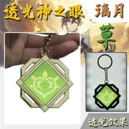 Game Impact Fontaine Sumeru Wanderer Light Pervious Key Chain 7 Element Eye Of Original God Cosplay Toy KeyRing