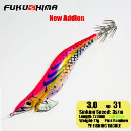FUKUSHIMA 2-3.5 SQUID JIGS EGI LURE FISHING WOOD SHRIMP BAIT CUTTLEFISH OCTOPS GLOW TAIL SHARP HOOKS 21GRAM ROCK & BOAT FISHING