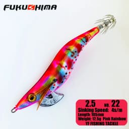 FUKUSHIMA 2-3.5 SQUID JIGS EGI LURE FISHING WOOD SHRIMP BAIT CUTTLEFISH OCTOPS GLOW TAIL SHARP HOOKS 21GRAM ROCK & BOAT FISHING