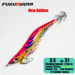 FUKUSHIMA 2-3.5 SQUID JIGS EGI LURE FISHING WOOD SHRIMP BAIT CUTTLEFISH OCTOPS GLOW TAIL SHARP HOOKS 21GRAM ROCK & BOAT FISHING