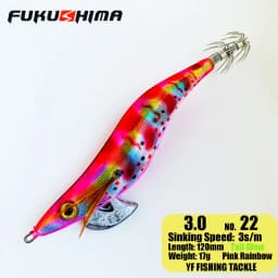 FUKUSHIMA 2-3.5 SQUID JIGS EGI LURE FISHING WOOD SHRIMP BAIT CUTTLEFISH OCTOPS GLOW TAIL SHARP HOOKS 21GRAM ROCK & BOAT FISHING