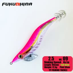 FUKUSHIMA 2-3.5 SQUID JIGS EGI LURE FISHING WOOD SHRIMP BAIT CUTTLEFISH OCTOPS GLOW TAIL SHARP HOOKS 21GRAM ROCK & BOAT FISHING