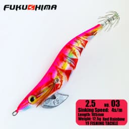 FUKUSHIMA 2-3.5 SQUID JIGS EGI LURE FISHING WOOD SHRIMP BAIT CUTTLEFISH OCTOPS GLOW TAIL SHARP HOOKS 21GRAM ROCK & BOAT FISHING