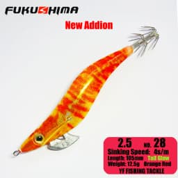 FUKUSHIMA 2-3.5 SQUID JIGS EGI LURE FISHING WOOD SHRIMP BAIT CUTTLEFISH OCTOPS GLOW TAIL SHARP HOOKS 21GRAM ROCK & BOAT FISHING