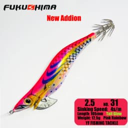 FUKUSHIMA 2-3.5 SQUID JIGS EGI LURE FISHING WOOD SHRIMP BAIT CUTTLEFISH OCTOPS GLOW TAIL SHARP HOOKS 21GRAM ROCK & BOAT FISHING