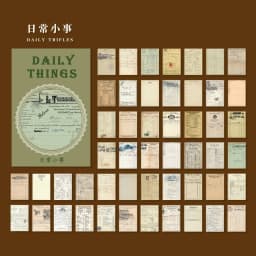 50pcs Vintage Paper for Phone Deco Retro Stationery Supplies Litmus Paper Bullet Journaling Label Scrapbooking Material