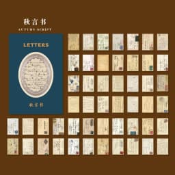 50pcs Vintage Paper for Phone Deco Retro Stationery Supplies Litmus Paper Bullet Journaling Label Scrapbooking Material