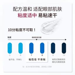 Eyelash Lifting Solid Glue Balm Lash Lifting Adhesive Strong Sticky Non-irritating Fragrant Eyebrow Lift Glue Ironing Tool