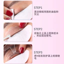 Eyelash Lifting Solid Glue Balm Lash Lifting Adhesive Strong Sticky Non-irritating Fragrant Eyebrow Lift Glue Ironing Tool