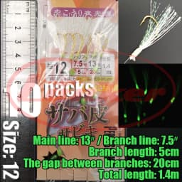 Lunker Sabiki lure flasher rig hook soft bait luminous eel glow dark mackerel fishing snapper mulloway flathead mullet shark