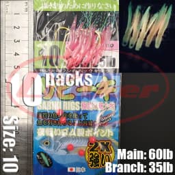 Lunker Sabiki lure flasher rig hook soft bait luminous eel glow dark mackerel fishing snapper mulloway flathead mullet shark
