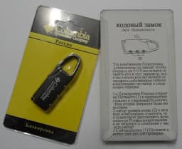 Combination Password Alloy Smart Code Luggage Travel Security Lock Padlocks