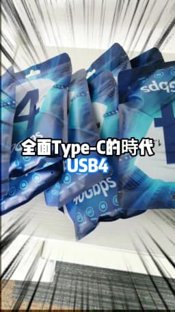 Thunder-bolt 4 USB C to Type C Cable USB4 40Gbps USB-C Data Cable PD 240W Fast Charging Type-c Charge Line For Macbook Pro iPad
