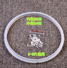 YYT 22cm Inner Diameter Silicone Sealing Ring Universal Electric Pressure Cooker Gasket for 5L-6L Pots High-Quality Rubber