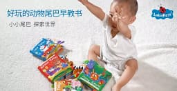 New Baby Toys Cartoon Animals Tail Baby Cloth Book Educational Ringed Paper Cloth Book Toys Enlightenment Baby Toys 0 12 Months