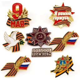 Russia Victory Day 9 May Badge Pin George Ribbon Brooch Remember I'm Proud Soviet Star Dove Brooch 2025 Holiday Souvenir Gift