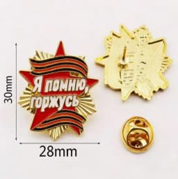 Russia Victory Day 9 May Badge Pin George Ribbon Brooch Remember I'm Proud Soviet Star Dove Brooch 2025 Holiday Souvenir Gift