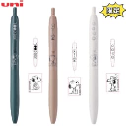 Uni JETSTREAM SXN-LS 0.5/0.7mm Assorted Colors Ballpoint Pen,Snoopy Limited Light As Feather Signing Canete ForAcademic Business