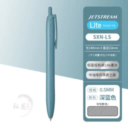 Uni JETSTREAM SXN-LS 0.5/0.7mm Assorted Colors Ballpoint Pen,Snoopy Limited Light As Feather Signing Canete ForAcademic Business