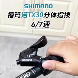 Shimano Tourney SIS SL-TX50 Bicycle Shift Lever 3x6s 3x7s 3V Left 6V Right 7V 18 21 Speed A Pair TX50 Shifters MTB Bike Parts