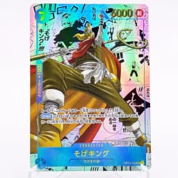 (Japanese) Full Set 2022~2026 One Piece OP15 Enel Koby Mihawk Sanji Manga Rare Card Proxy Anime Collection Foil Texture Cards