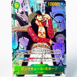 (Japanese) Full Set 2022~2026 One Piece OP15 Enel Koby Mihawk Sanji Manga Rare Card Proxy Anime Collection Foil Texture Cards