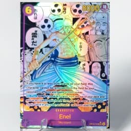 (Japanese) Full Set 2022~2026 One Piece OP15 Enel Koby Mihawk Sanji Manga Rare Card Proxy Anime Collection Foil Texture Cards