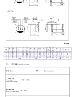 20PCS/lot SMD Aluminum Electrolytic Capacitor 10V 16V 25V 35V 50V 1UF 2.2UF 4.7UF 10UF 22UF 47UF 100UF 220UF 330UF 470UF 1000UF