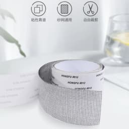1ps Easy-to-Apply Waterproof Window Screen Repair Tape – Keep Mosquitoes Out with Our Anti-Insect, Self-Adhesive Mesh Patch