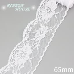 (5 Yards/Roll) White Lace Fabric Webbing Decoration Packing Material Roll Wholesale