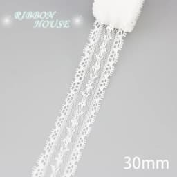 (5 Yards/Roll) White Lace Fabric Webbing Decoration Packing Material Roll Wholesale