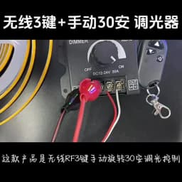 DC 12V 24V LED Dimmer Switch 30A 360W Voltage Regulator Adjustable Controller For LED Strip Light Lamp LED Dimming Dimmers