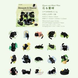 Cute Cartoon Animal Cat Dog Stickers Kawaii Junk Journal Scrapbooking Hobby Handicraft Supplies Cutting Die Sticker Stationery