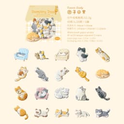 Cute Cartoon Animal Cat Dog Stickers Kawaii Junk Journal Scrapbooking Hobby Handicraft Supplies Cutting Die Sticker Stationery