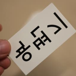Korean Tattoo Stickers Adult Temporary Tattoo Body Art Sticker for Men Women Easy Apply Waterproof Long Lasting Design