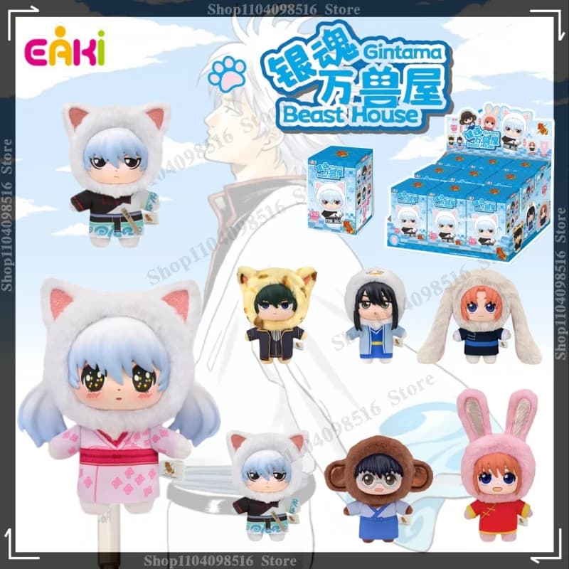 New Genuine EAKI Gintama Beast House Plush Blind Box Anime Figure Sakata Gintoki Shimura Shinpachi Kagura Kawaii Doll Toys Gift