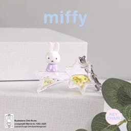 Miffy Dream Keychain Blind Box Cartoon Rabbit Stars Moon Cloud Model Toy Kawaii Flowing Sand Pendant Bag Charm Collectible Gifts