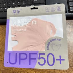 1PC New Breathable Ice Silk Mask Washable Dustproof Sunscreen Mask Anti-UV Riding Face Mask Protect The Corners of The Eyes