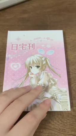Japanese Magazine Sticker Cut Film Handbook Material Ancient Cute Sticker Book A Whole Huge Thick DIY Decorative Collage Gift S