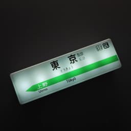 Tokyo Subway Line Fridge Magnets Creative Minimart Light Sign Display Board Osaka Magnetic Toy Luminous Light Box Plastic Charge
