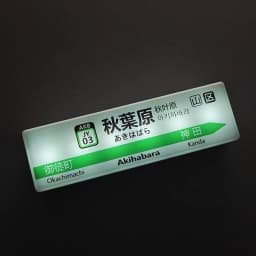 Tokyo Subway Line Fridge Magnets Creative Minimart Light Sign Display Board Osaka Magnetic Toy Luminous Light Box Plastic Charge