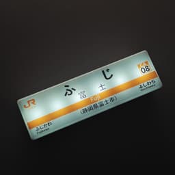 Tokyo Subway Line Fridge Magnets Creative Minimart Light Sign Display Board Osaka Magnetic Toy Luminous Light Box Plastic Charge
