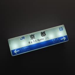 Tokyo Subway Line Fridge Magnets Creative Minimart Light Sign Display Board Osaka Magnetic Toy Luminous Light Box Plastic Charge