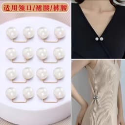 9pcs 3-Color Anti-Show Clothes Pin Waist Buttons Versatile Decorative Pins for Shirts Dresses Blouses Plastic, Pins for Clothes