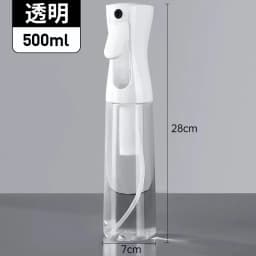 High Pressure Continuous Spray Bottle Hair Care Makeup Water Replenishing Separate Bottle Press Mist Spray Bottle