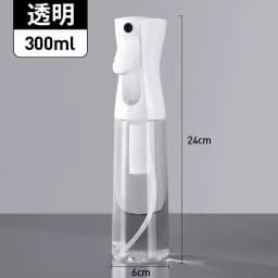 High Pressure Continuous Spray Bottle Hair Care Makeup Water Replenishing Separate Bottle Press Mist Spray Bottle