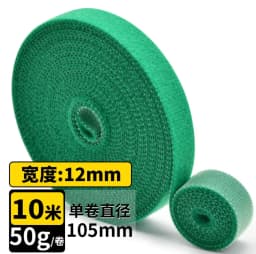 10M Reusable Nylon Plant Ties Green Garden Plant Bandage Cable Ties Self Adhesive Plant Fastener Tape for Plants Garden Home