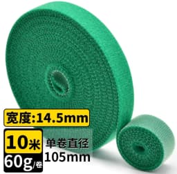 10M Reusable Nylon Plant Ties Green Garden Plant Bandage Cable Ties Self Adhesive Plant Fastener Tape for Plants Garden Home