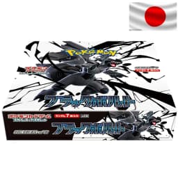 Pokemon Japanese 140pcs PTCG Game Collection Foil Card Japan Scarlet Violet 151 SV11B Black Bolt & SV11W White Flare Booster Box